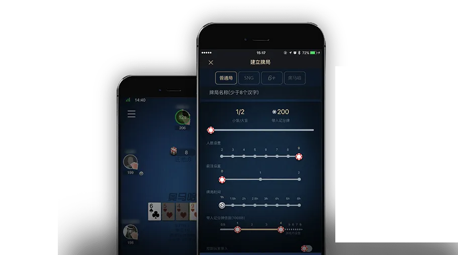 德州AA Poker下载